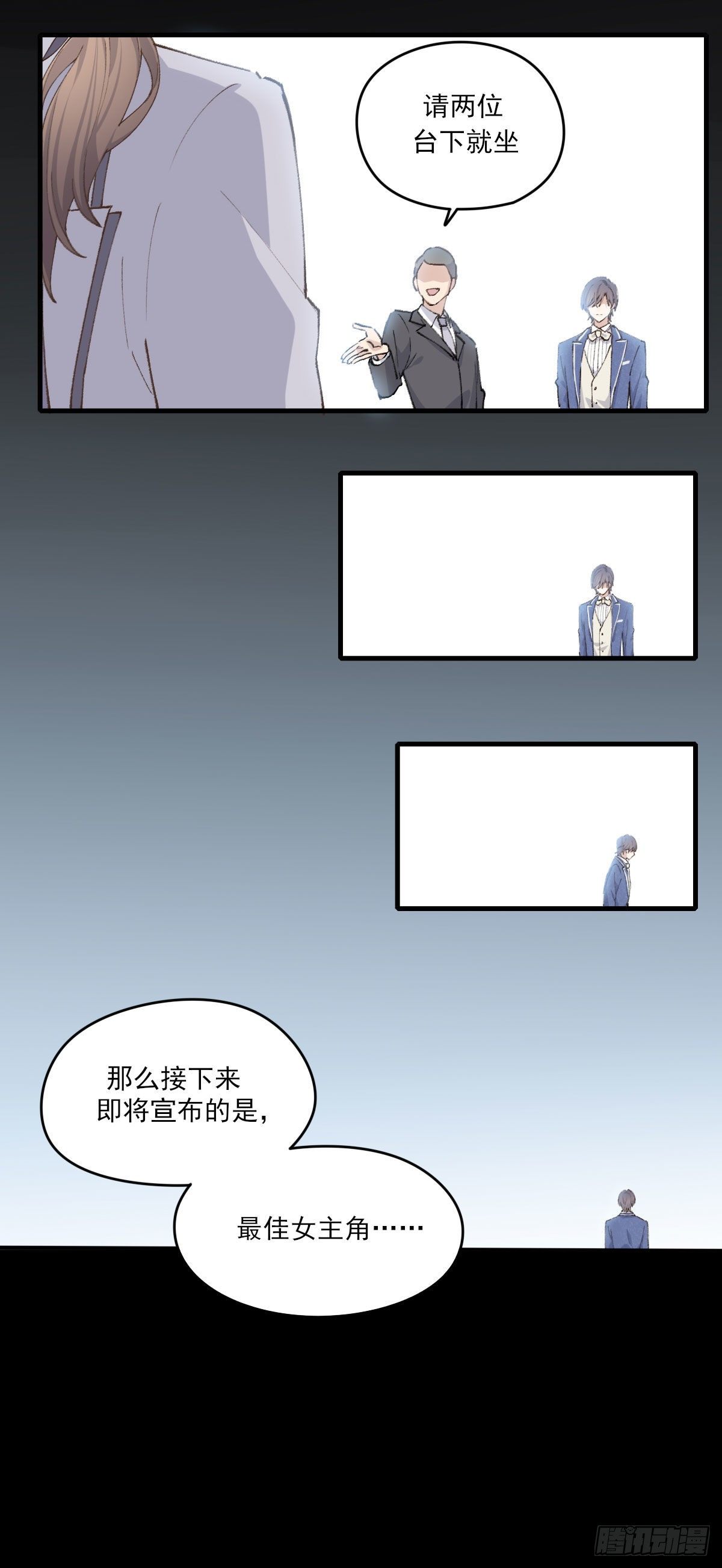 下克上19