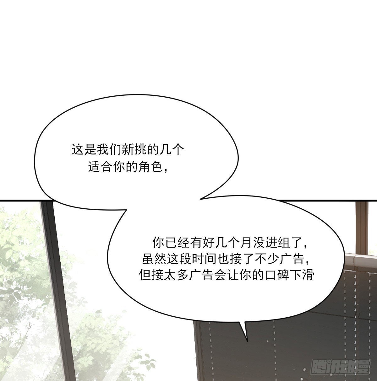 自己的选择2