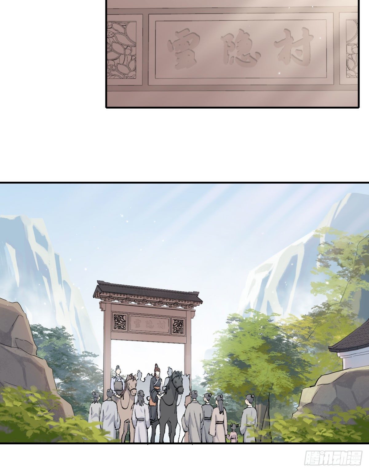 外来者11