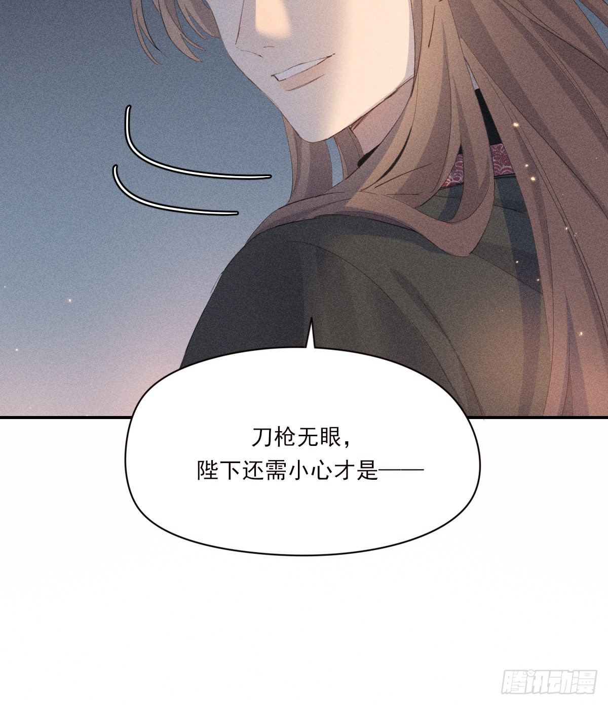 结局37