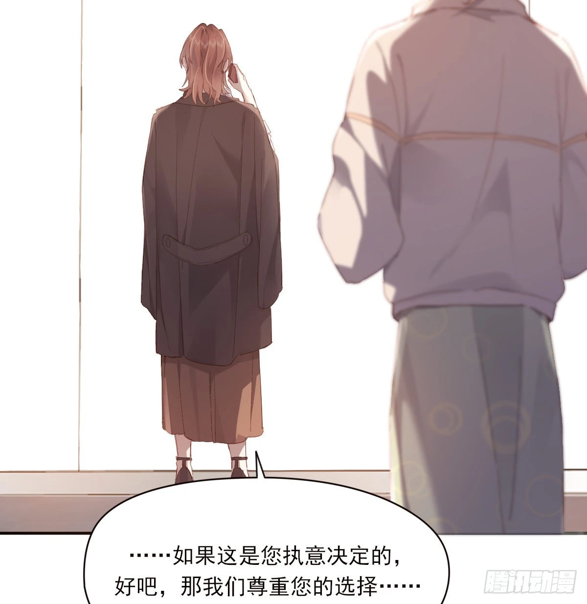好想你10