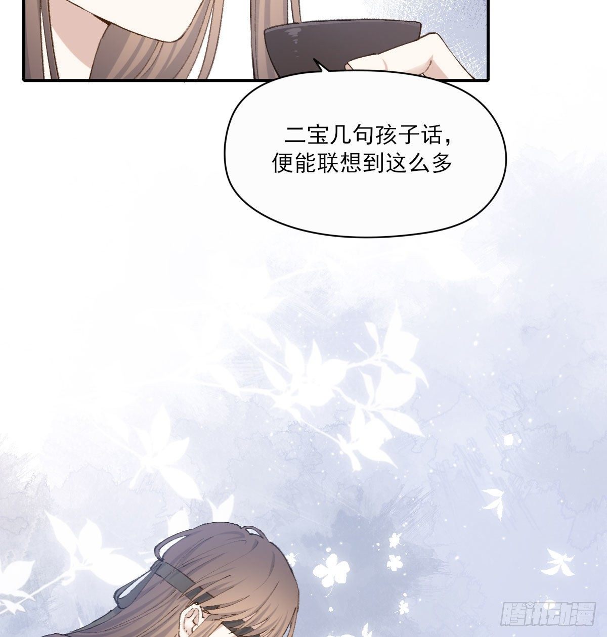 外来者71