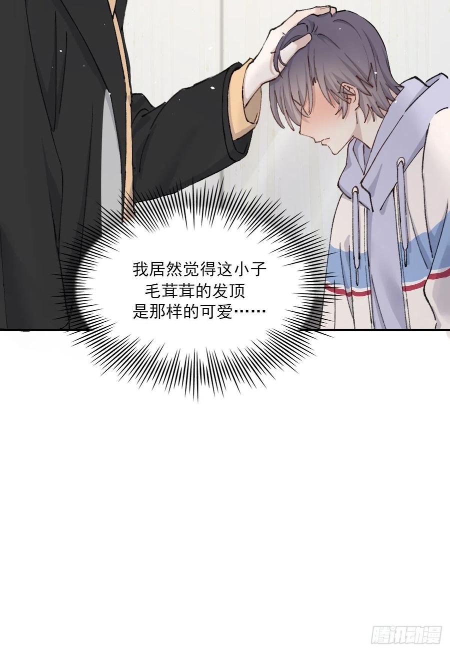 想要保护你61