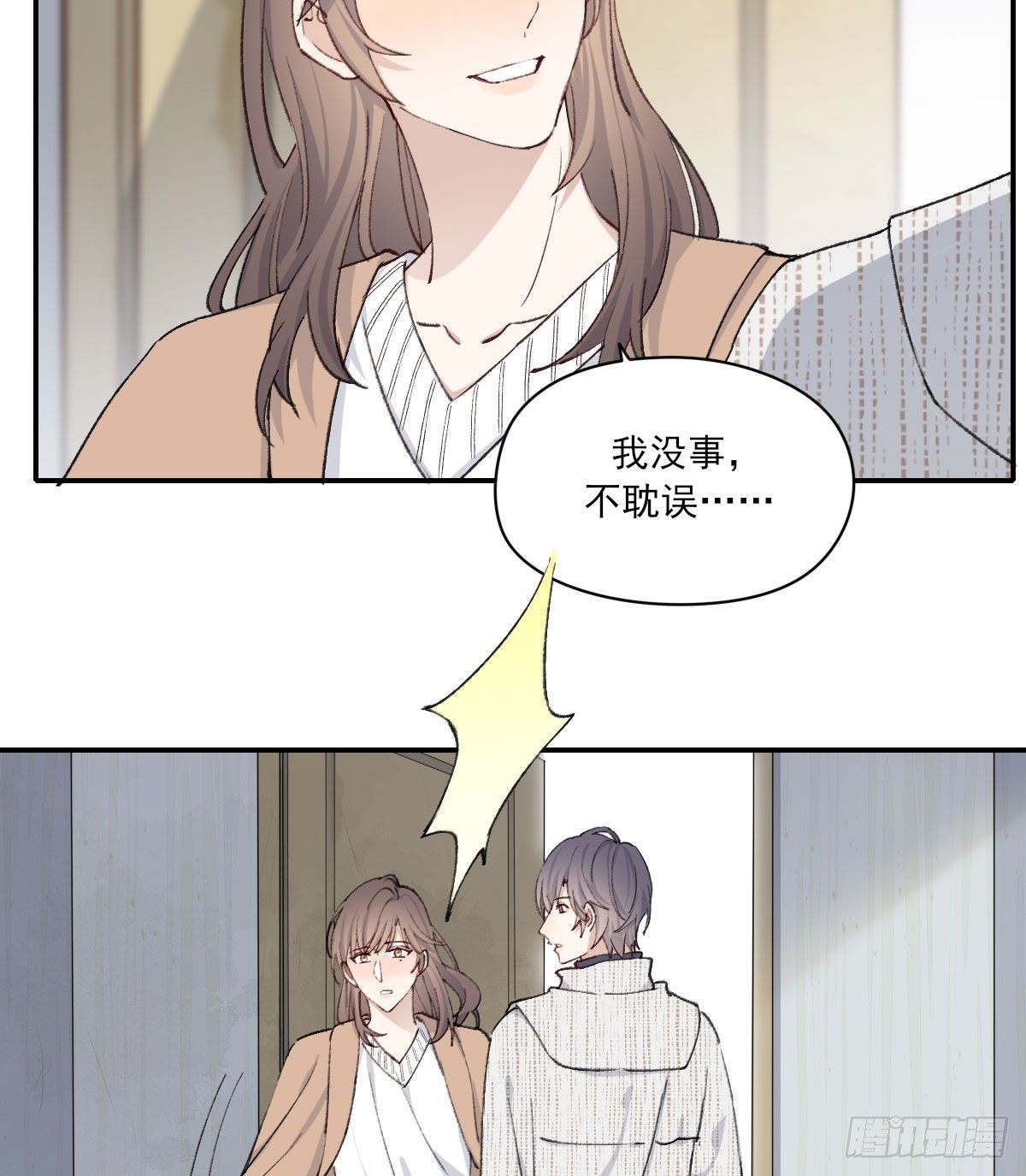 关怀43