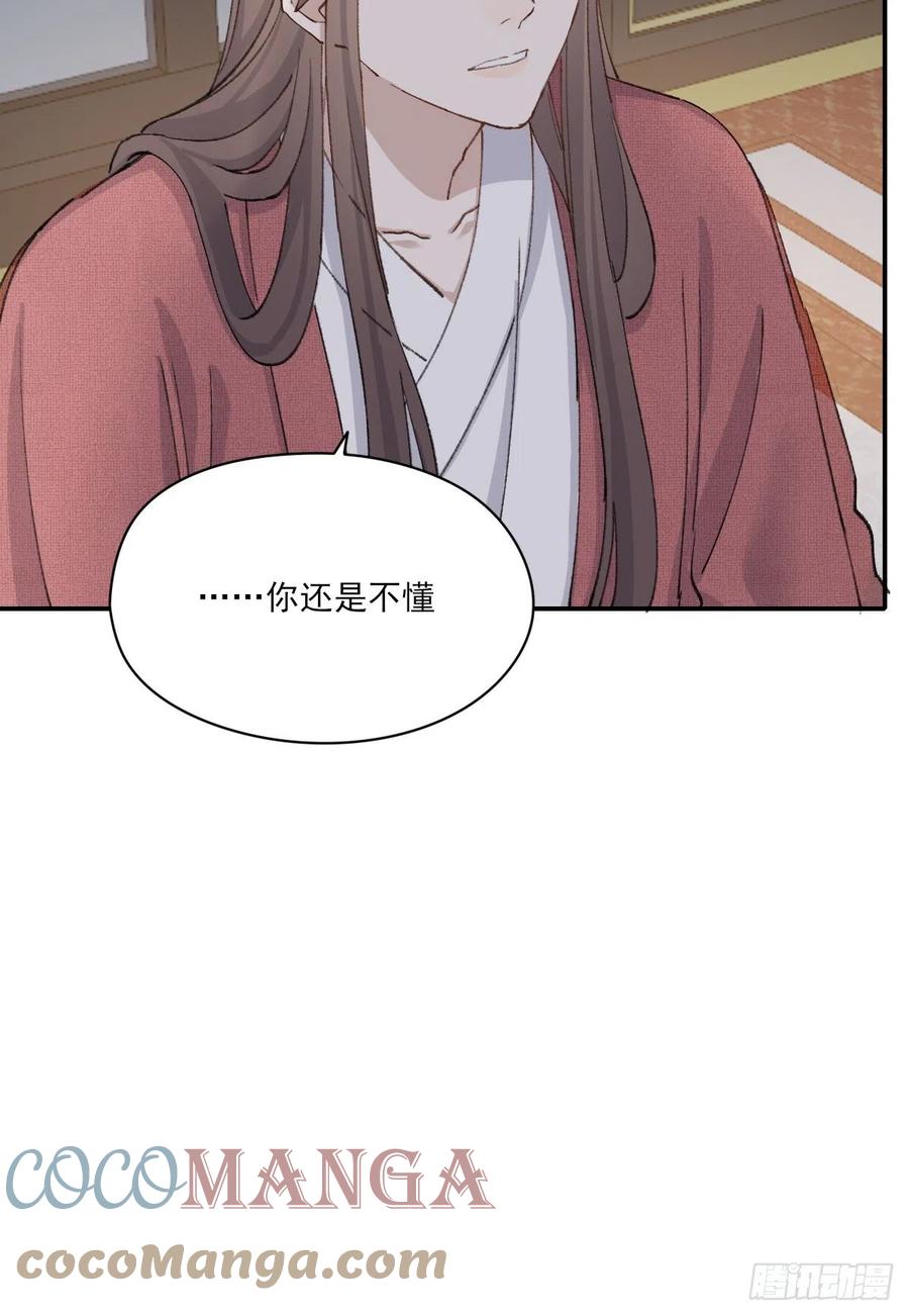 变故39