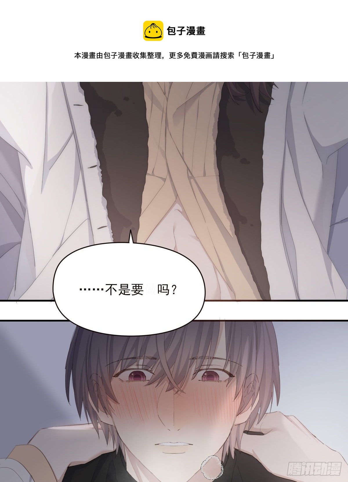 宿醉20