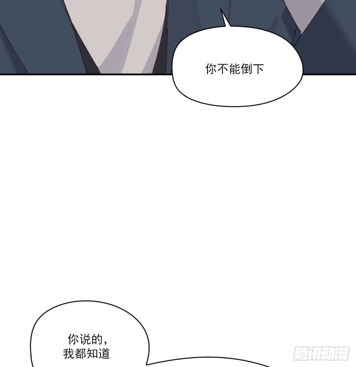 我相信他53