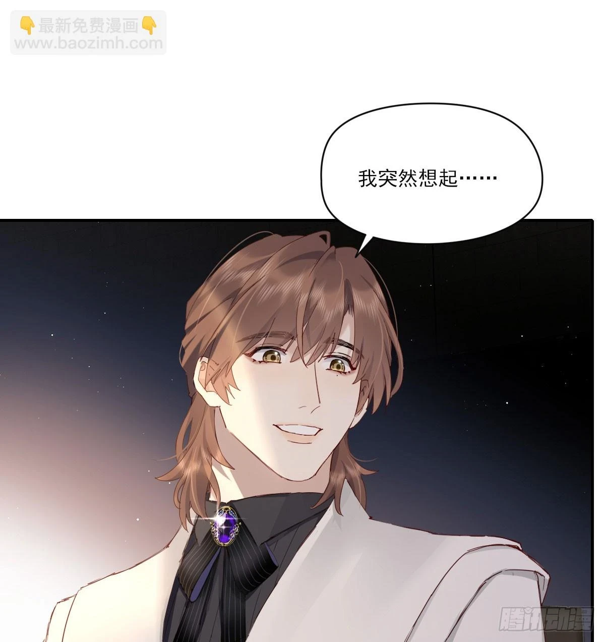 双王37