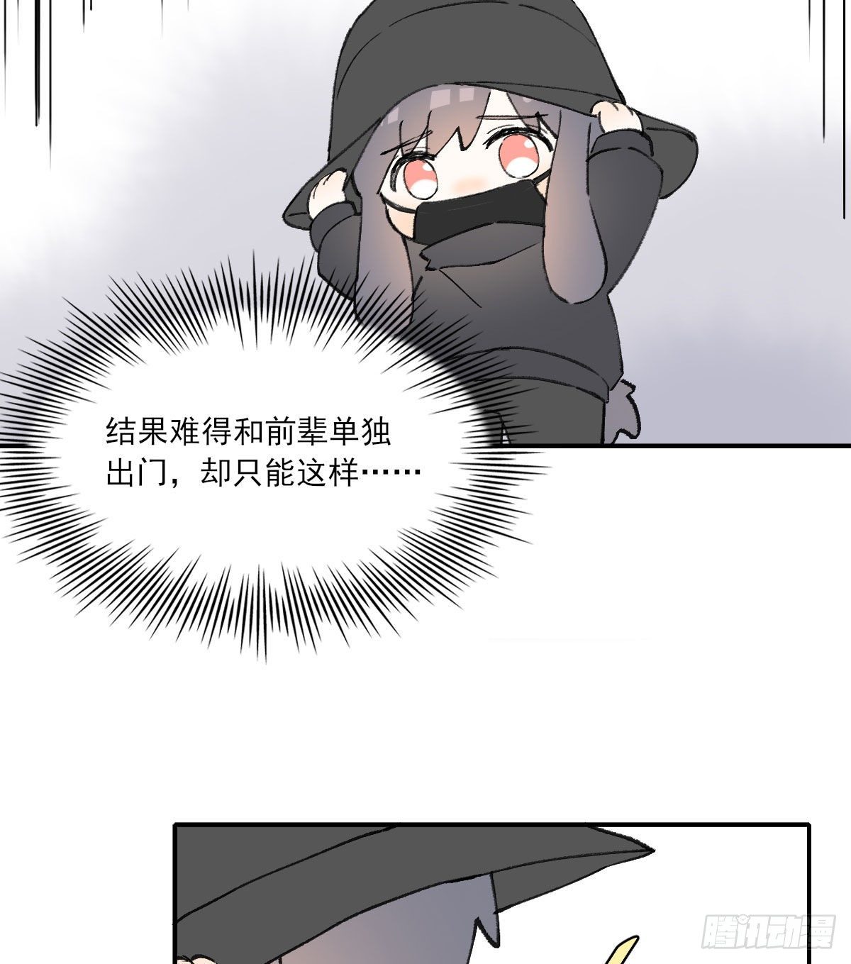 番外２8