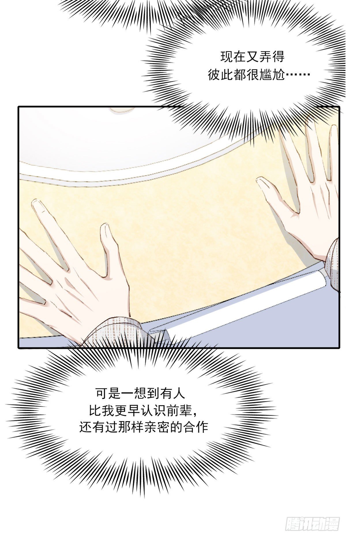 朋友13