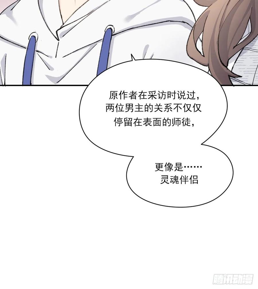 我们不一样16