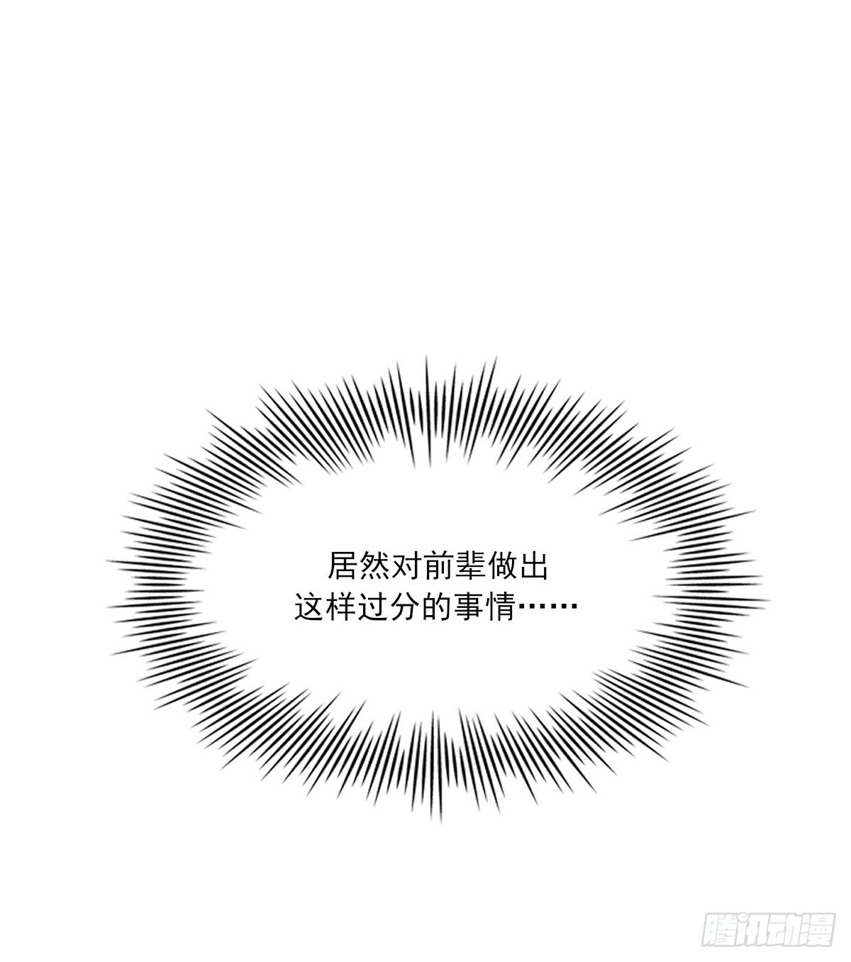 &amp;amp;amp;quot;我喜欢你！”8