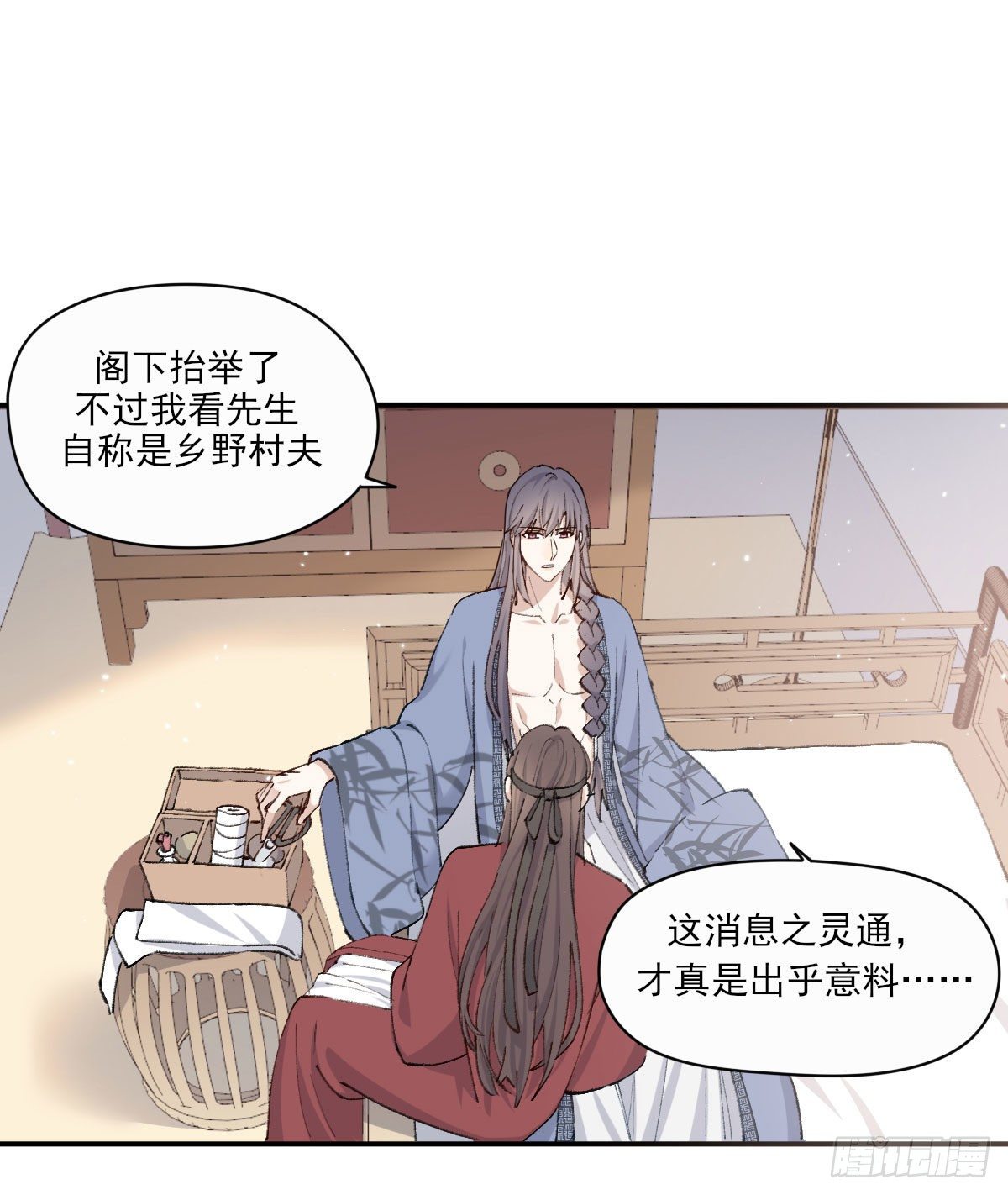 注视52