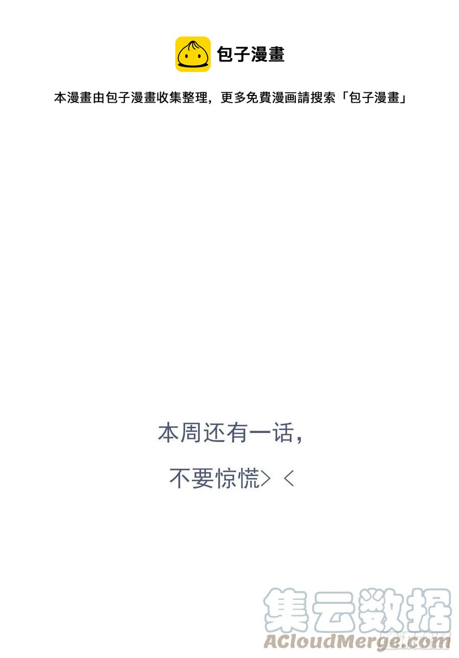 独立番外+通知0