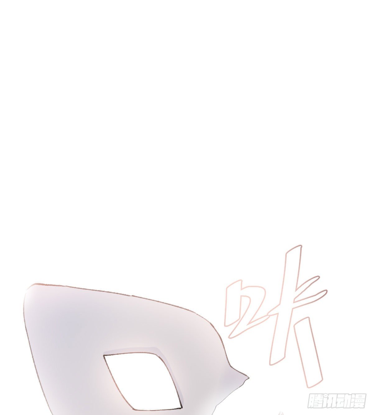 面具58