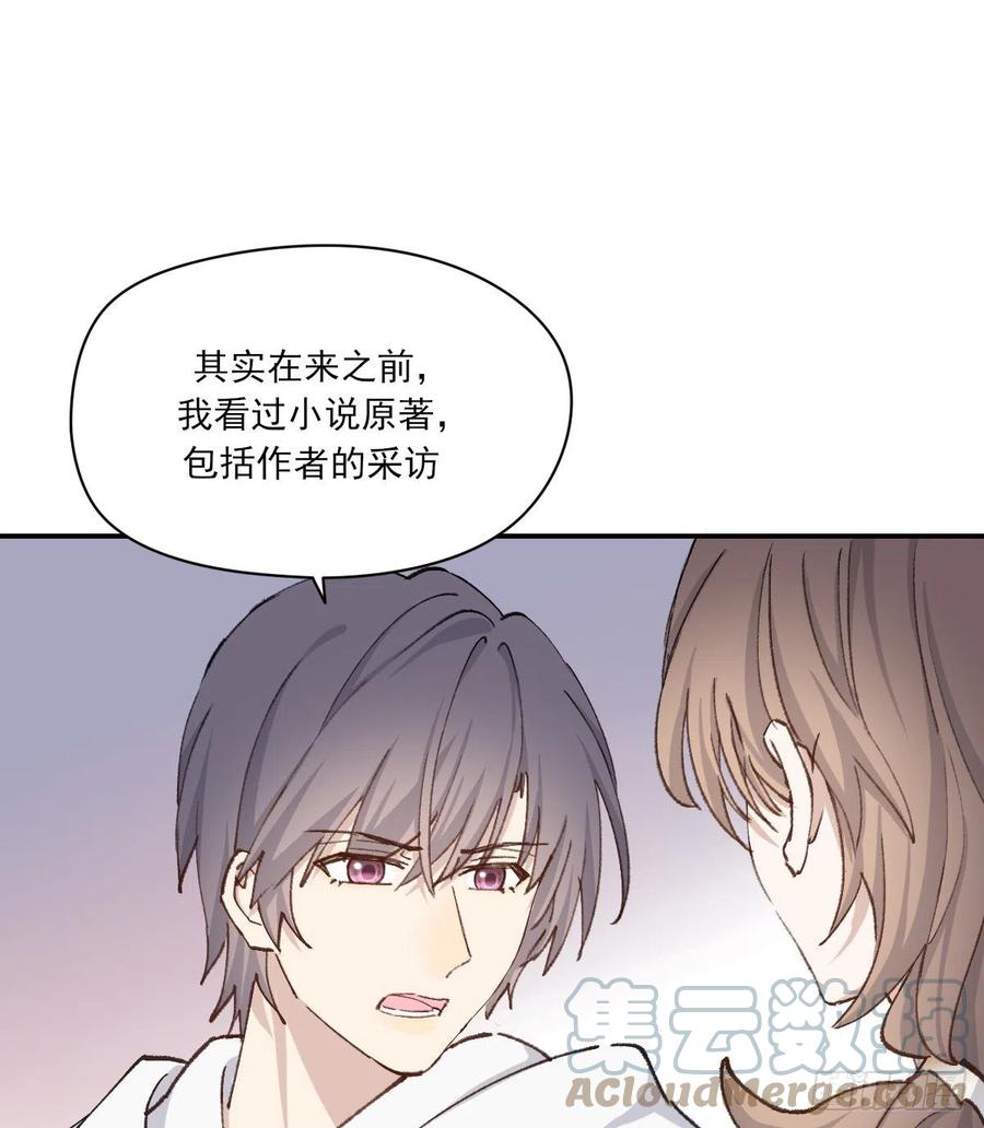 我们不一样15