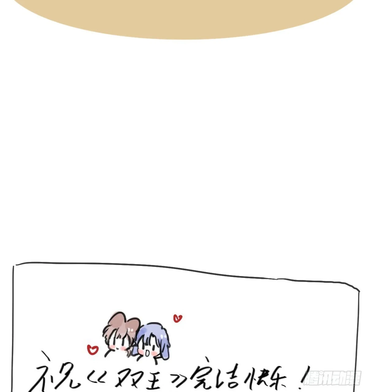 此生长64