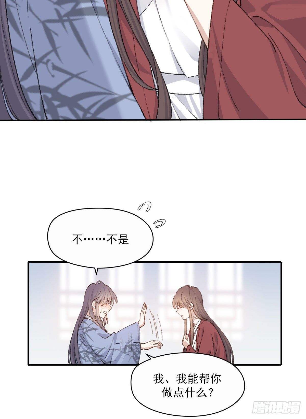 那落迦10