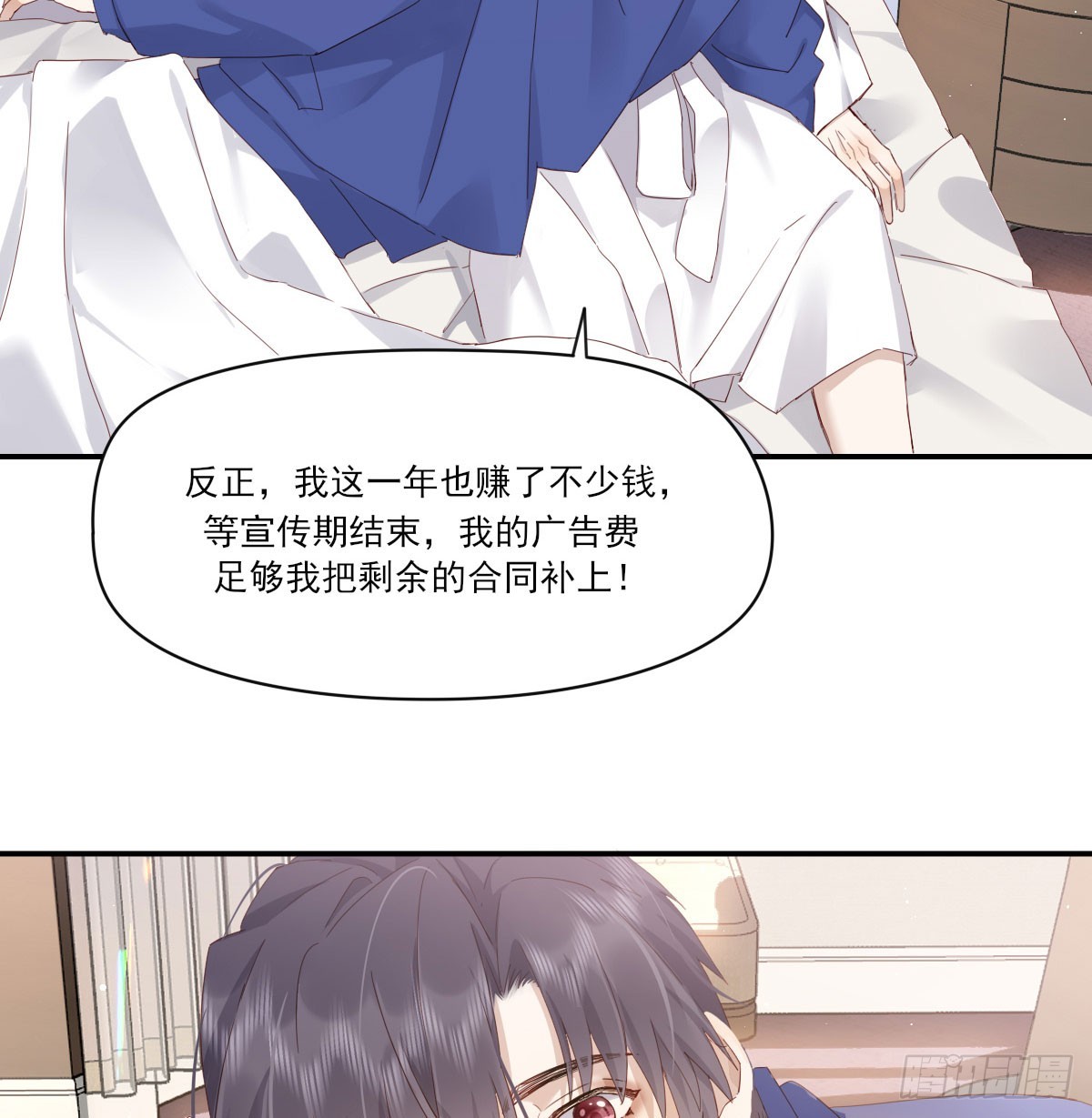 抱抱你52