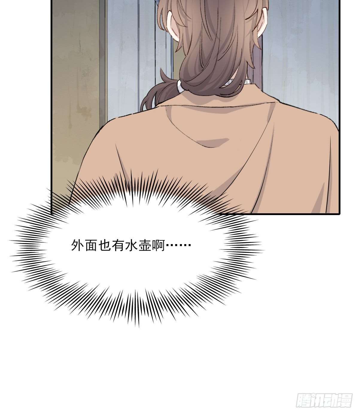 朋友6