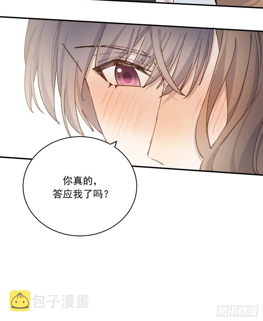 在一起28