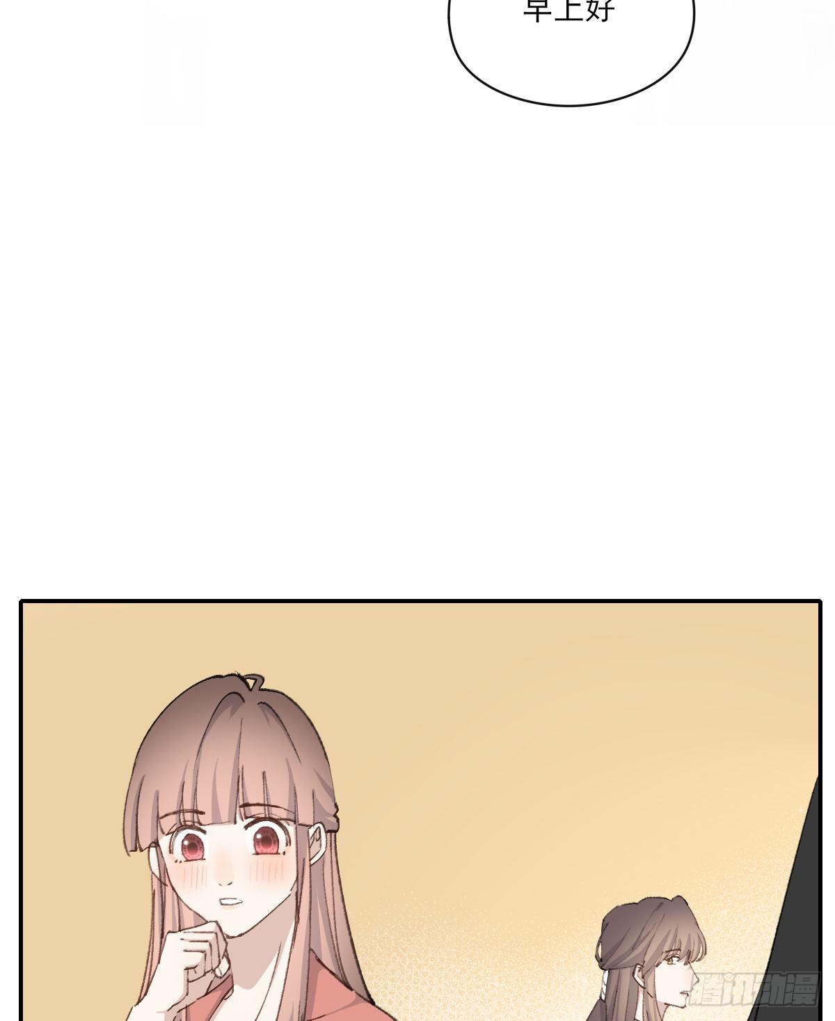 夜谈51