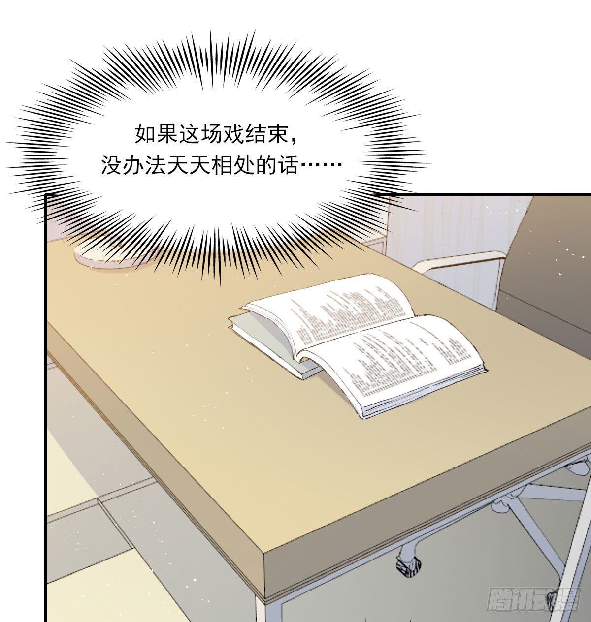 奢望71