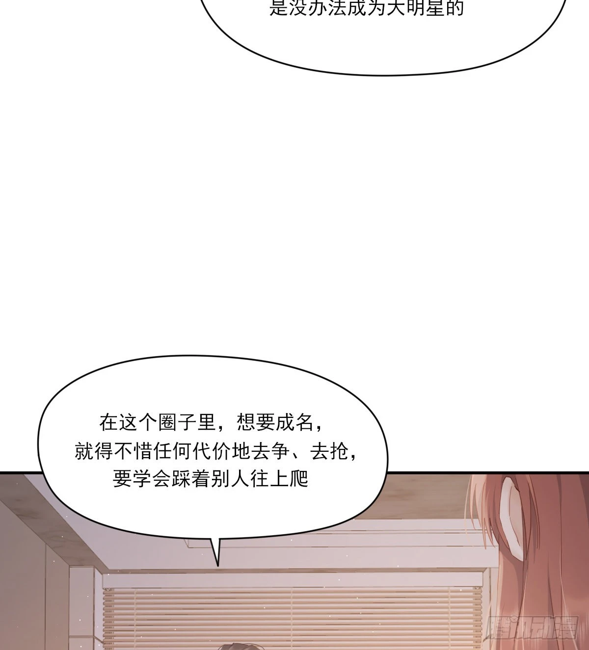 谈判（上）9