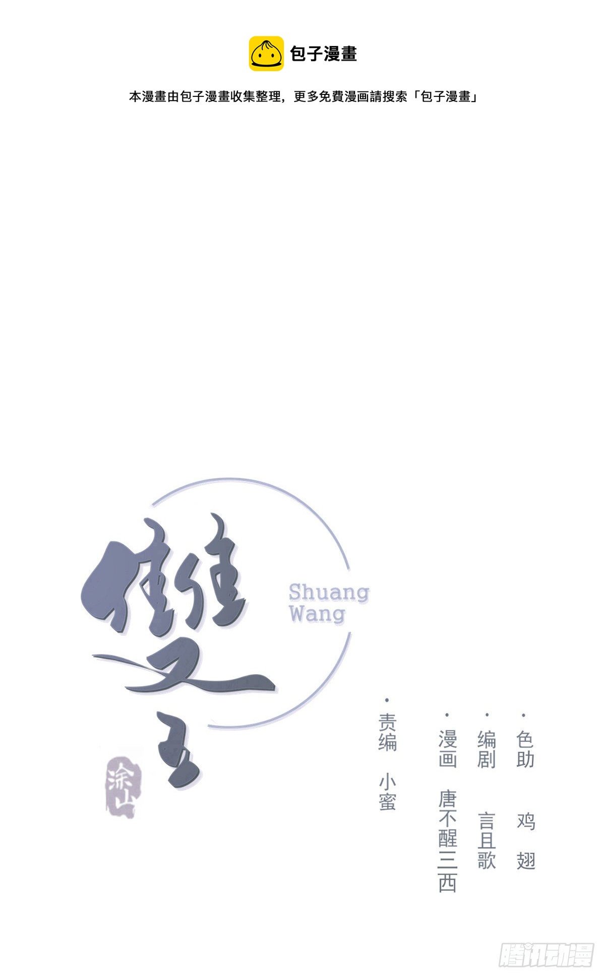 让我来吧0