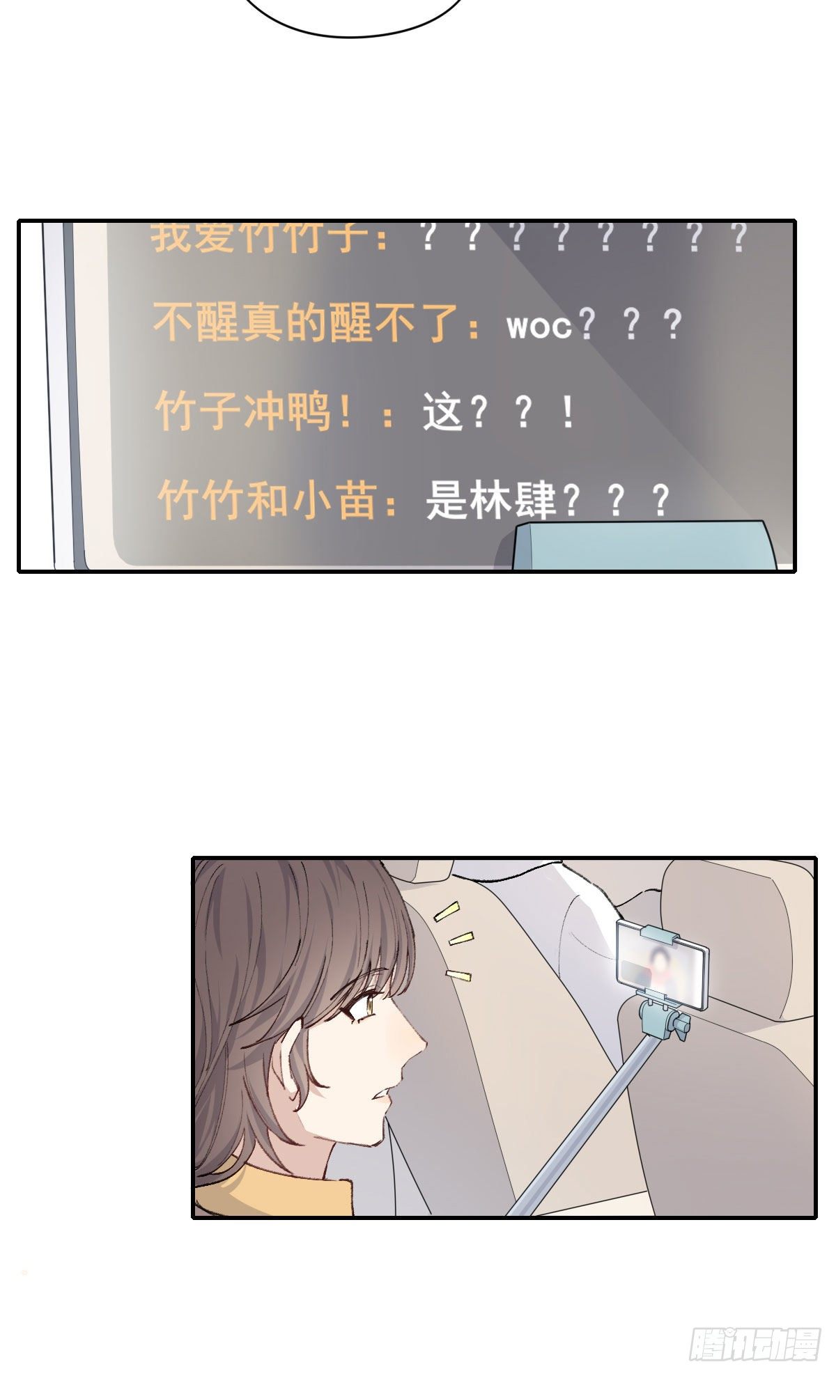 同框33