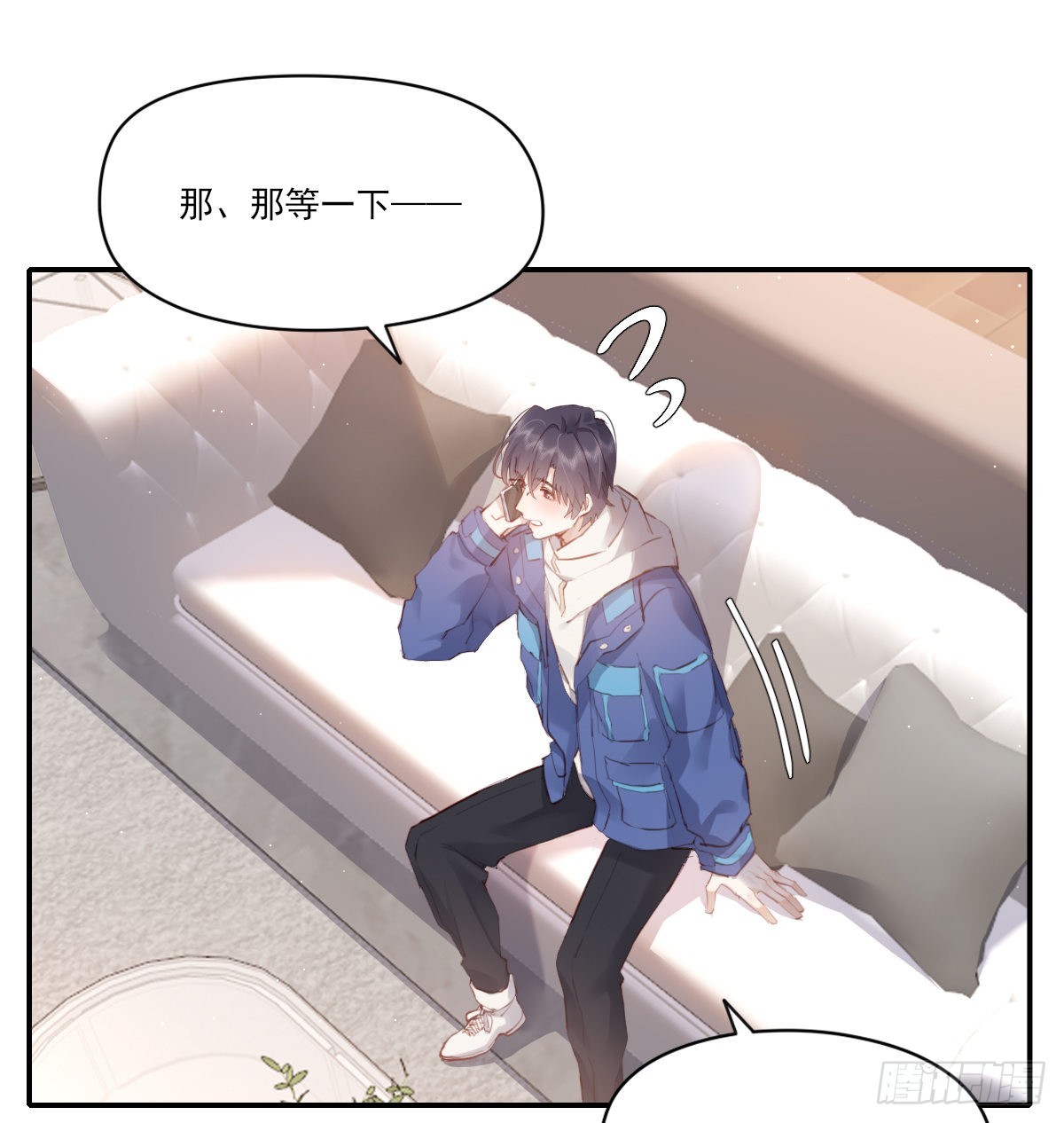 坦白23