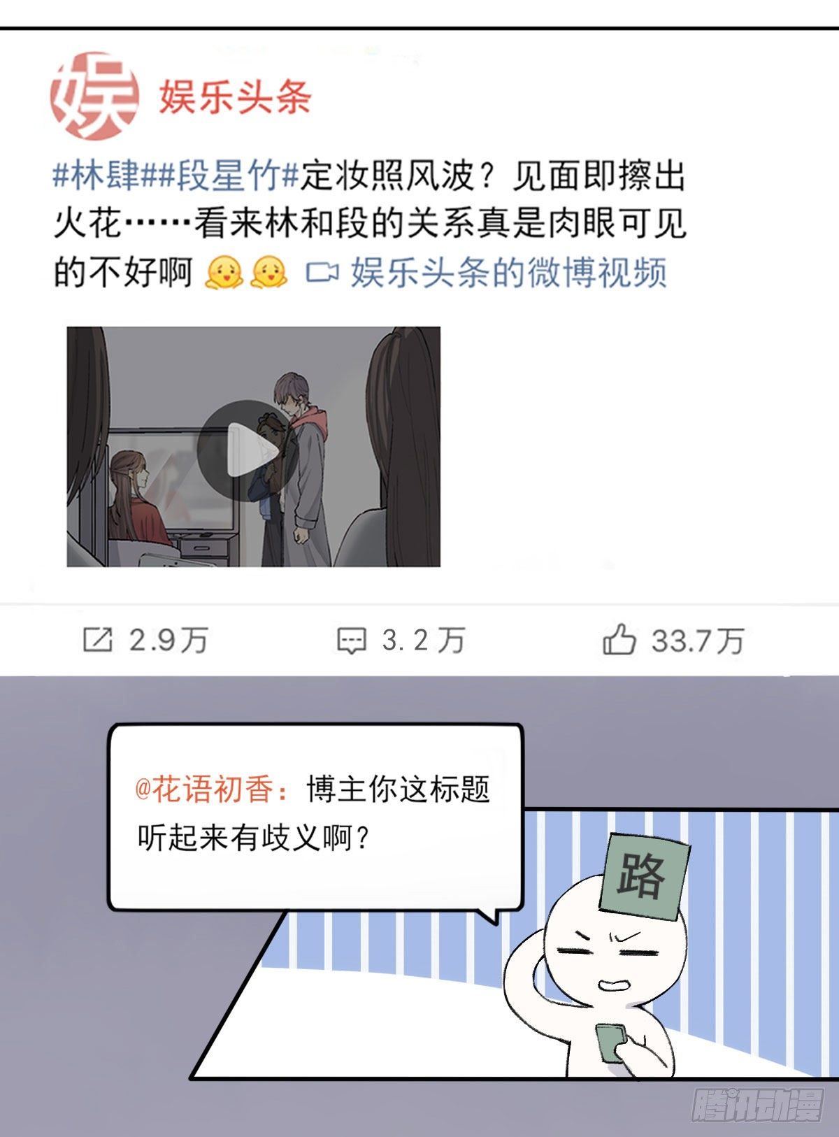 准备10