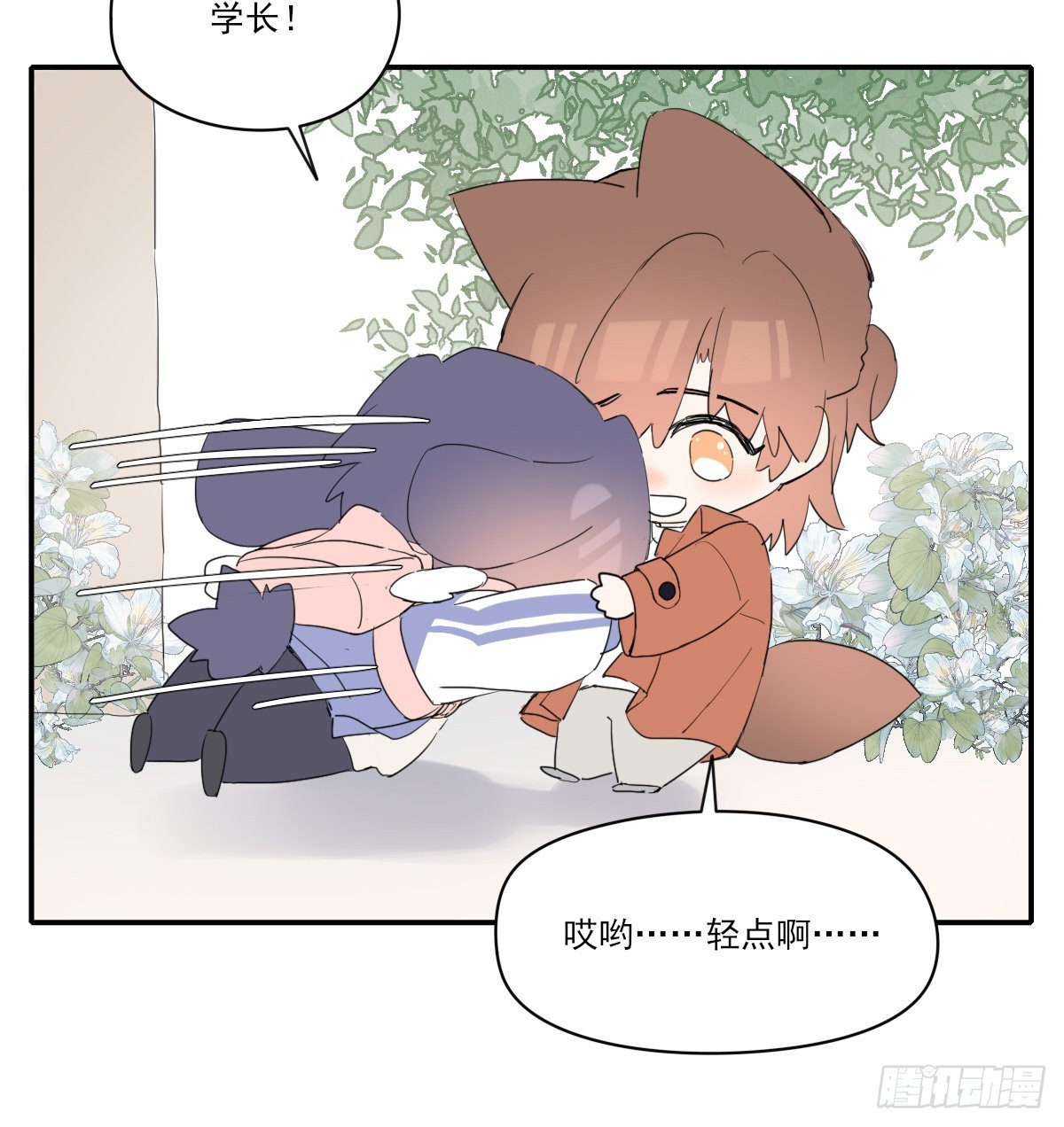 另一个时空的约会25