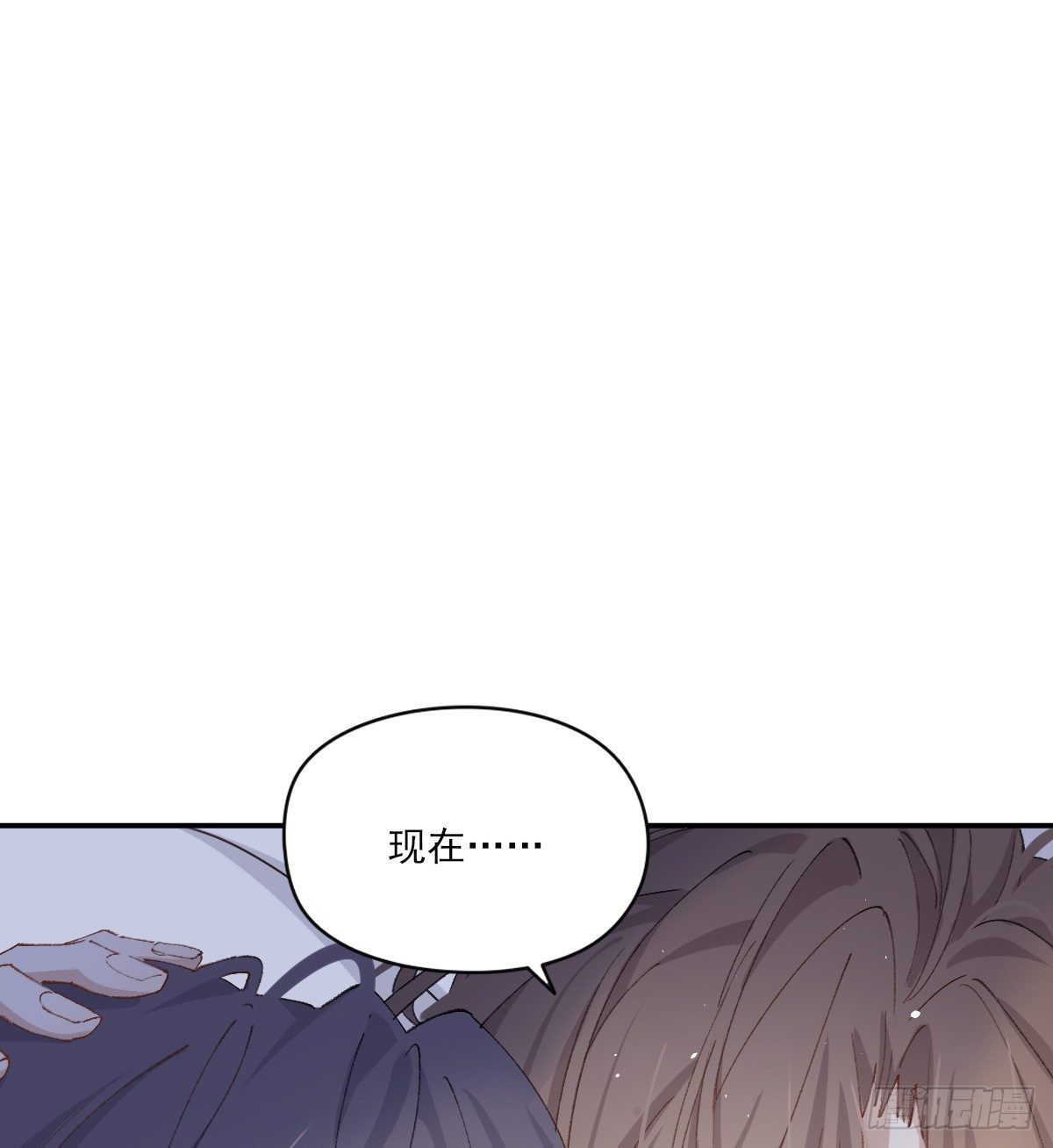 让我来吧54