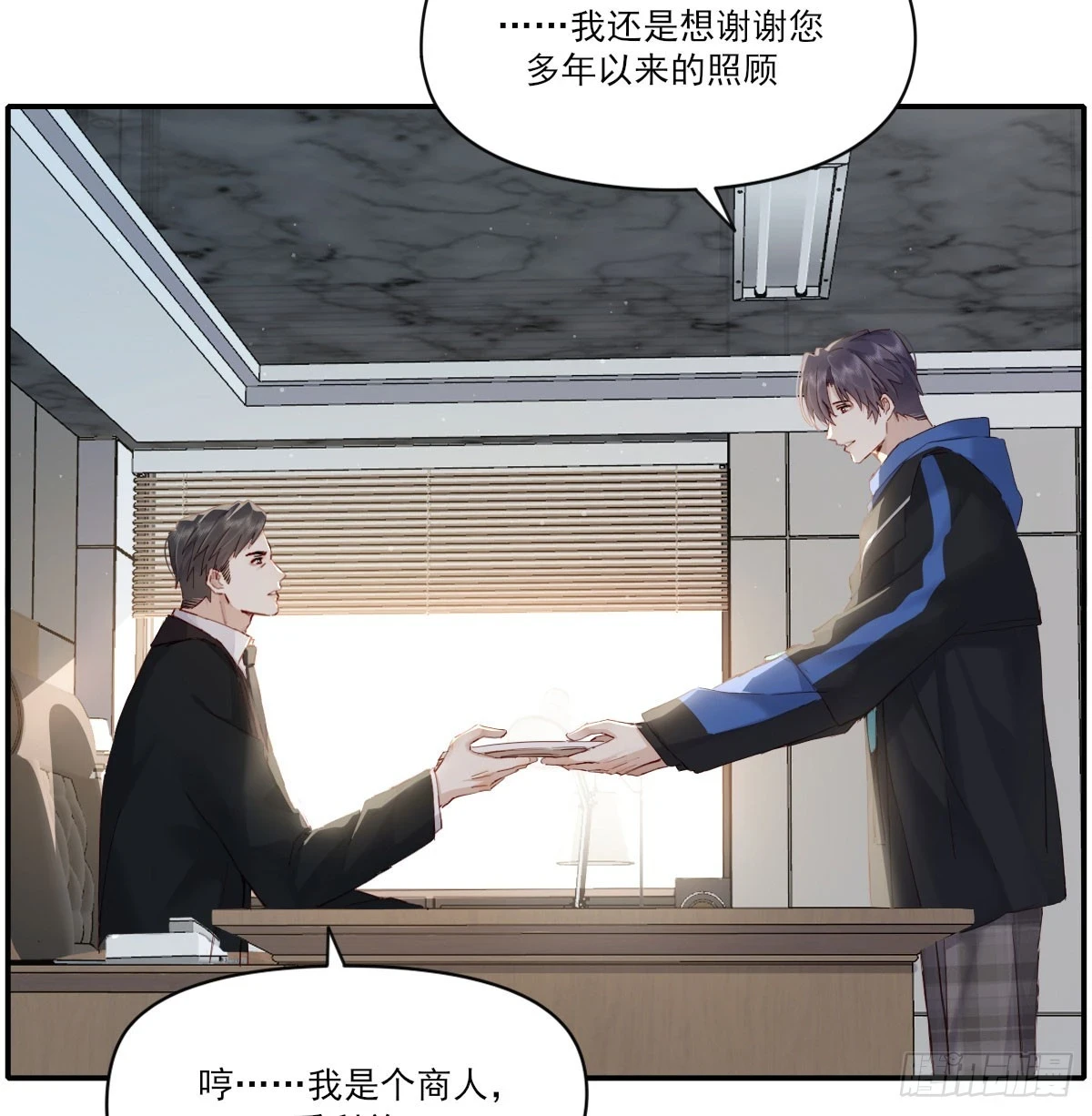 双王8