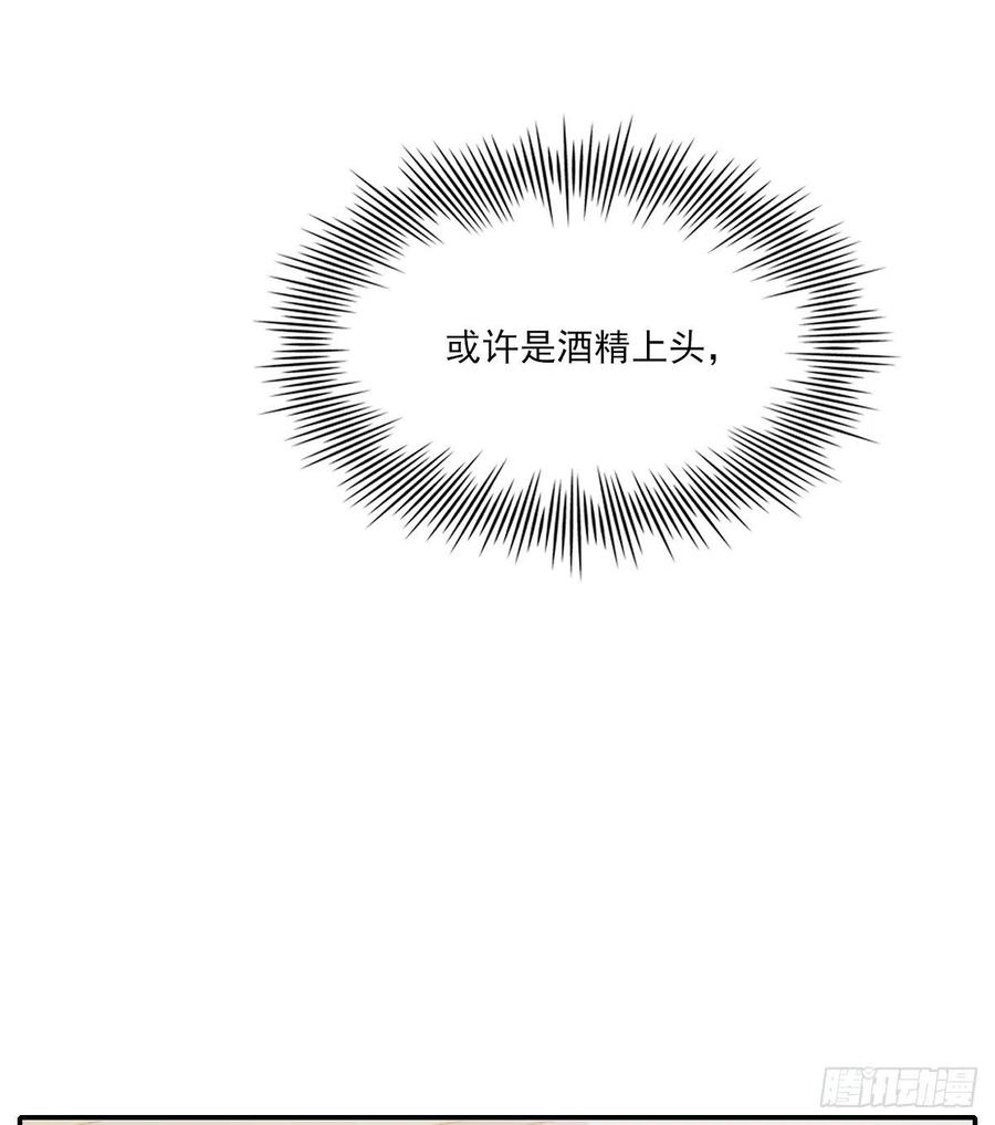想要保护你23