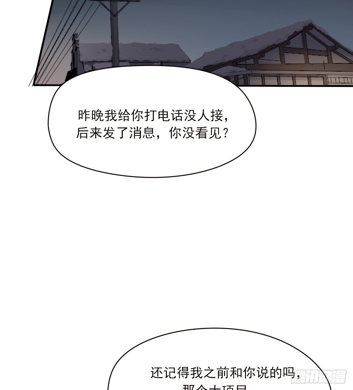 告别9