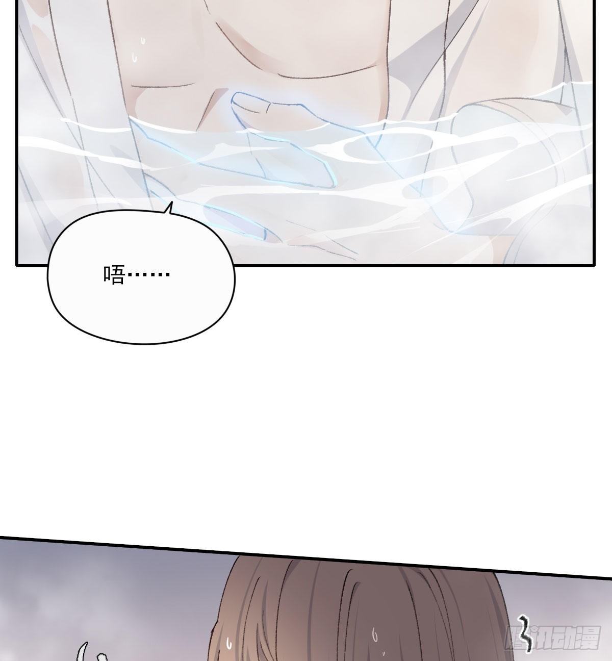 水3