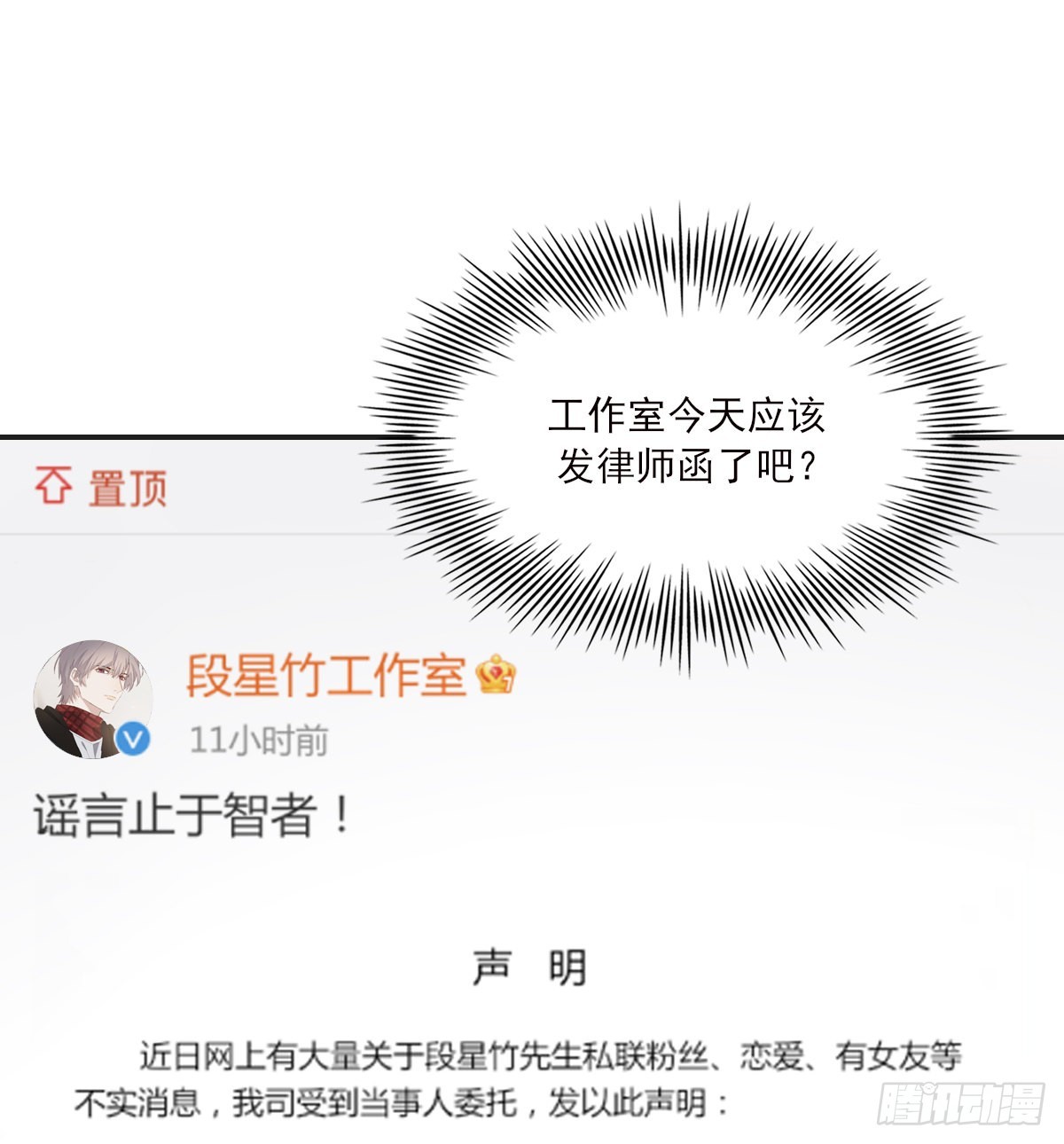 参差13