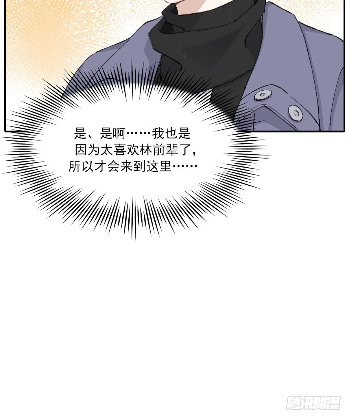 支持你15
