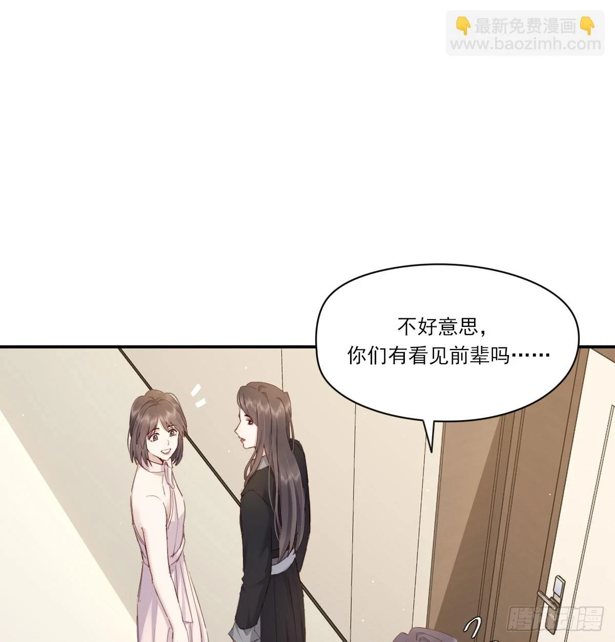 此生长20