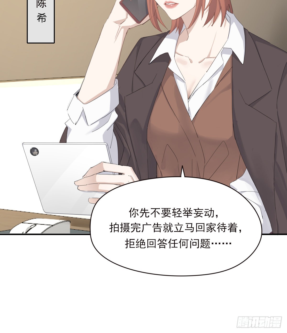 你理理我13