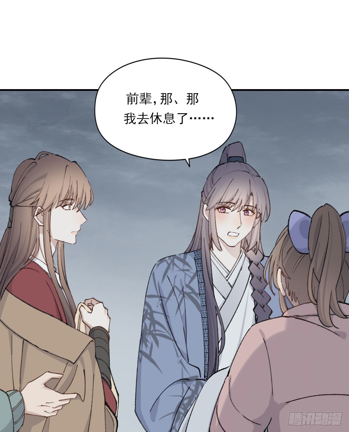 “你喜欢我吗？”16