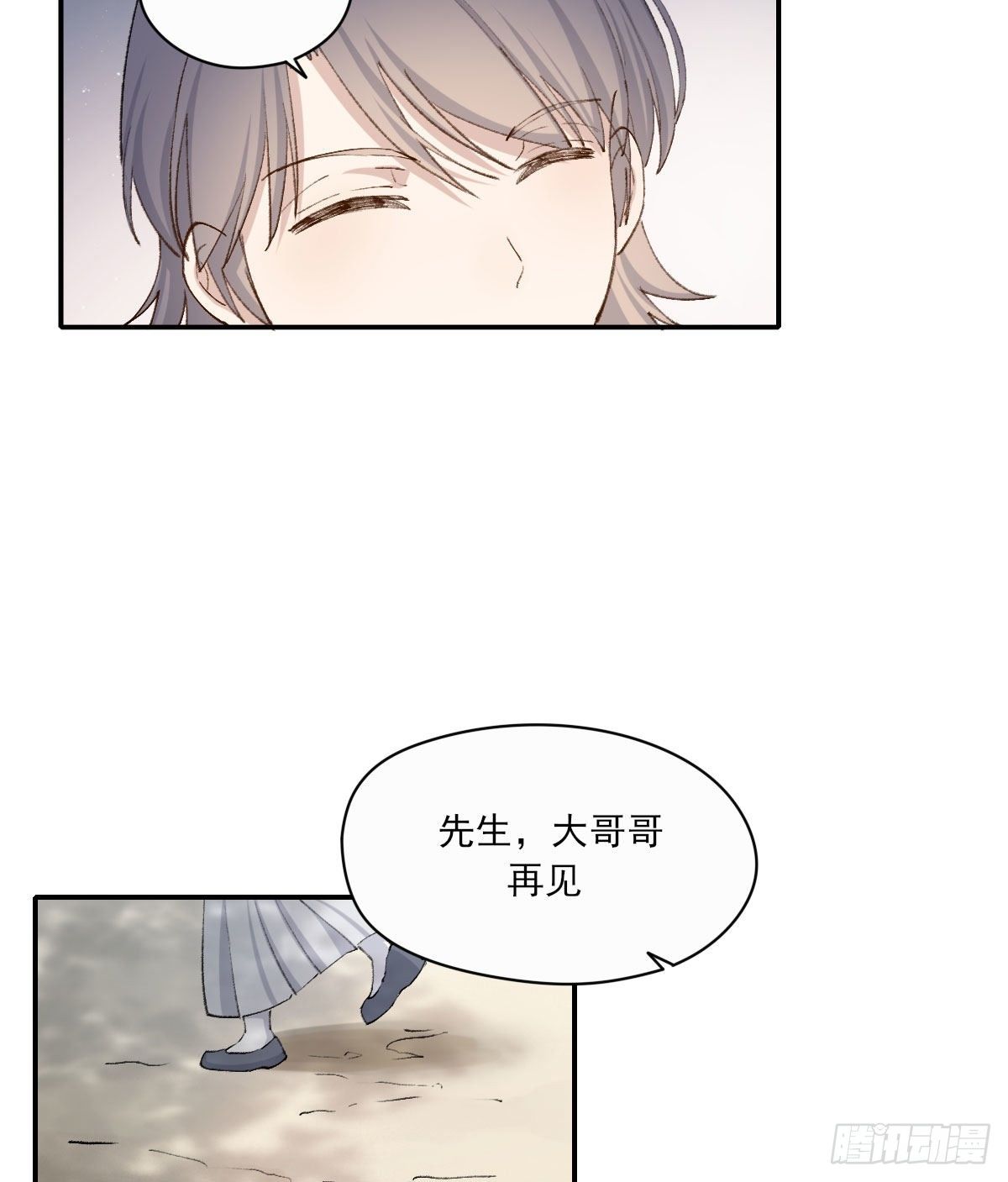 外来者56