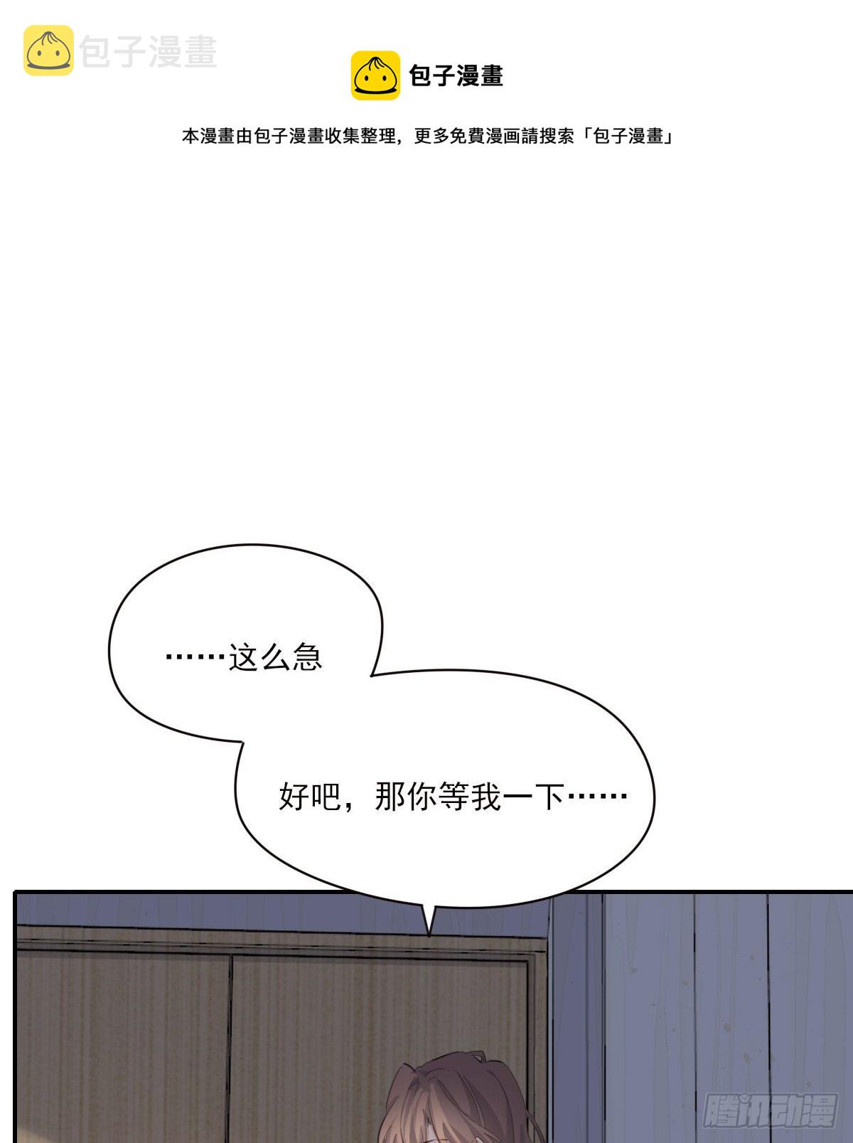 告别12