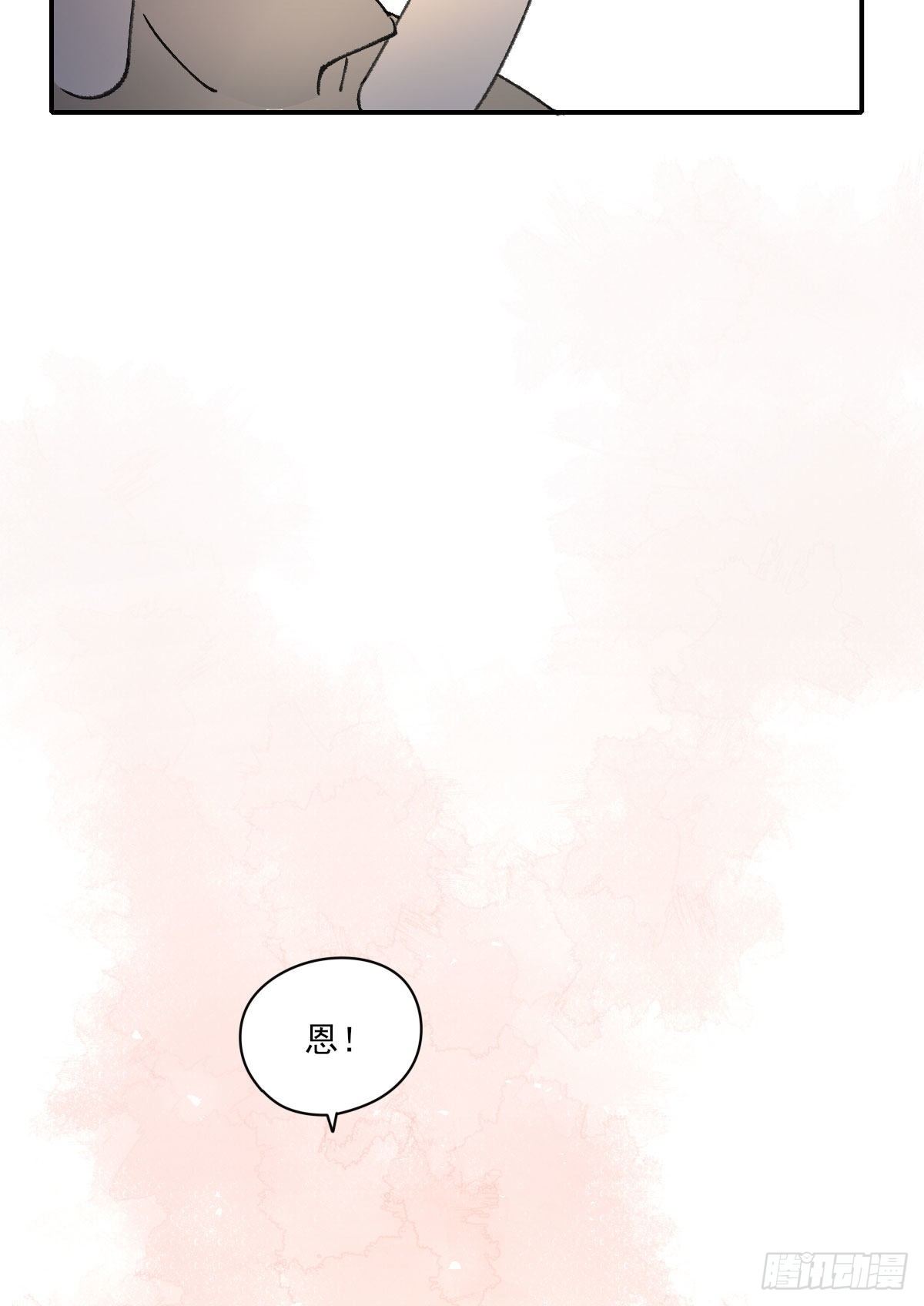 番外２23