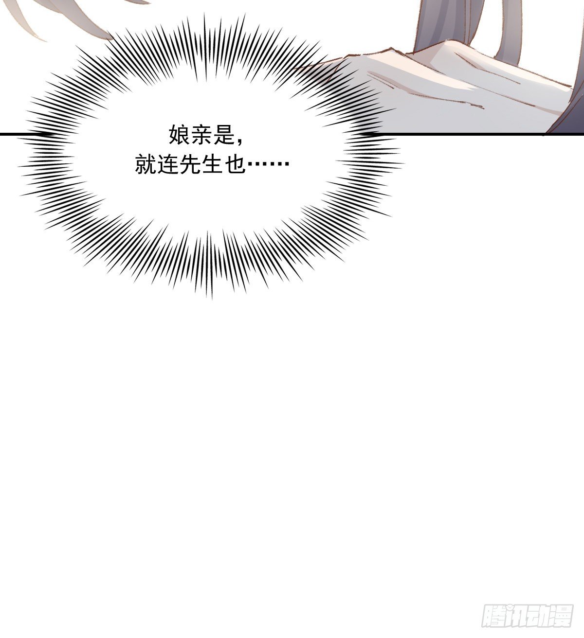 摄政王50