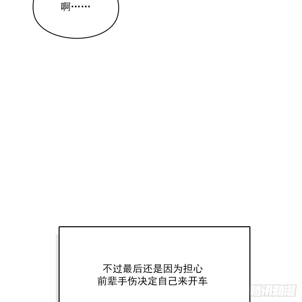 探班28