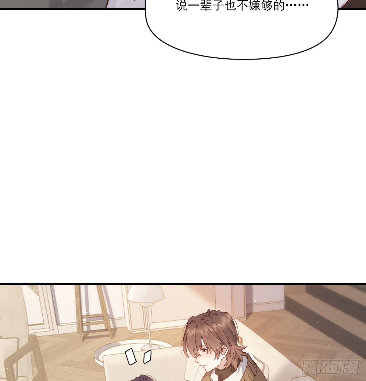 相悦51