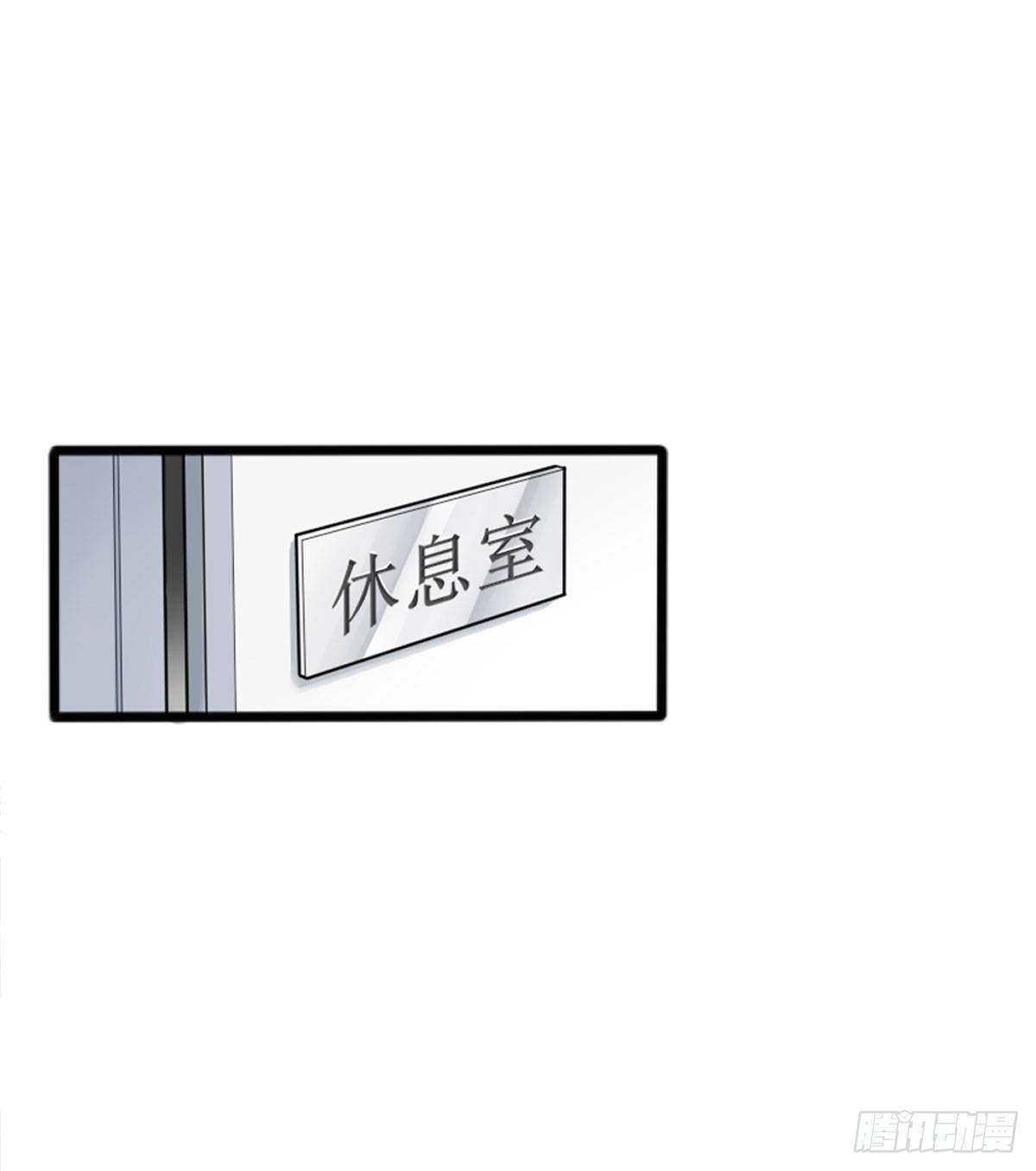 尴尬12